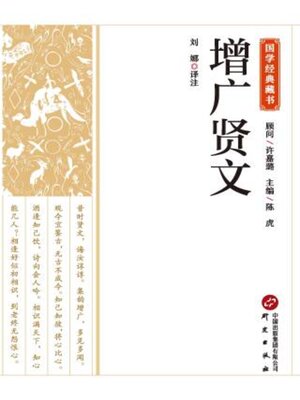 KOSUZO 論文集 SA集 2024年版 The Kosovo Conflict and International Law: An Analytical